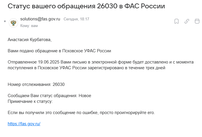 2025 06 19 18 29 44 png