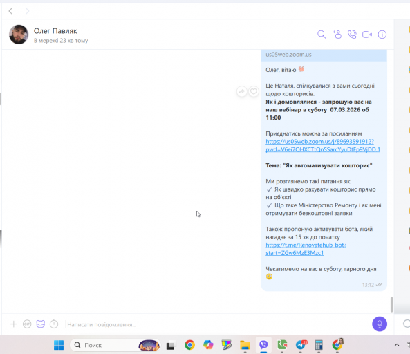 2026 03 05 13 15 25 png