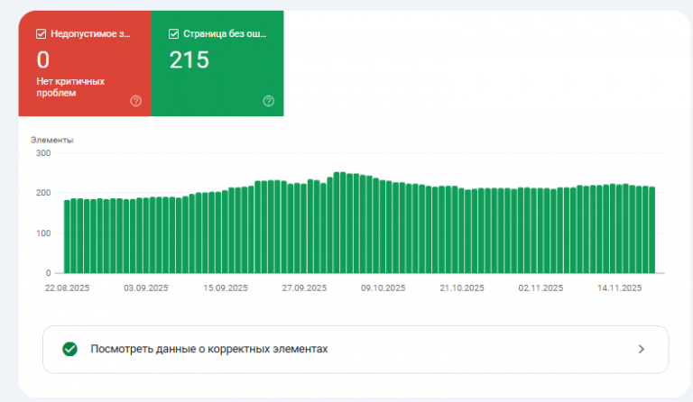 2025 11 20 17 05 17 png