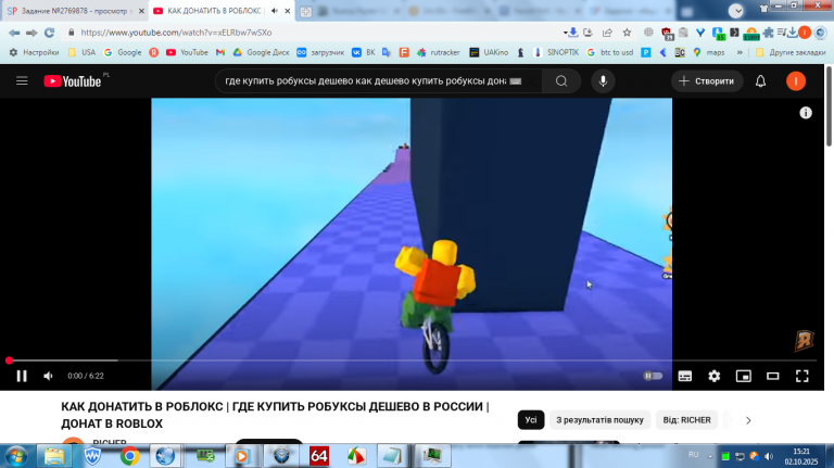 2025 10 02 15 21 17 png