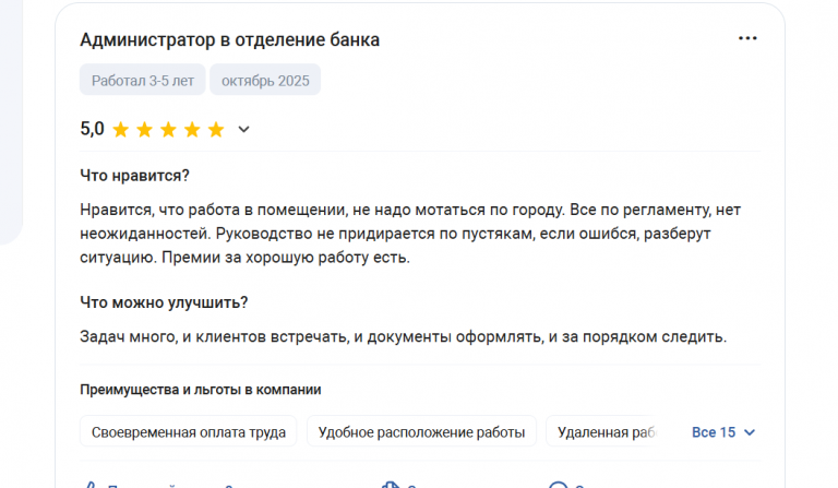 2025 10 25 13 34 24 png