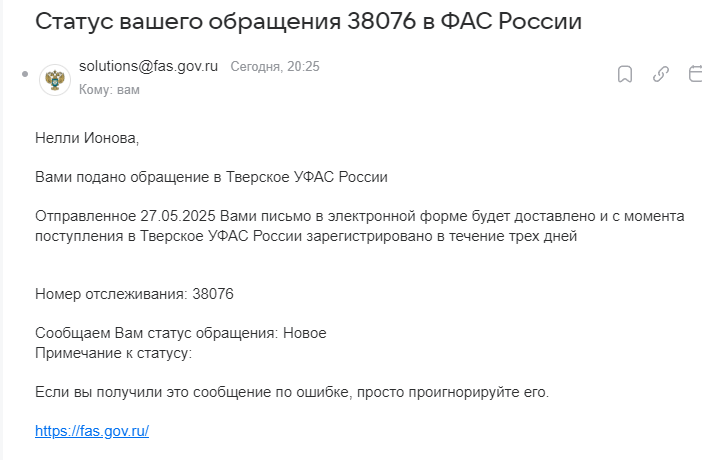 2025 05 27 20 25 34 png