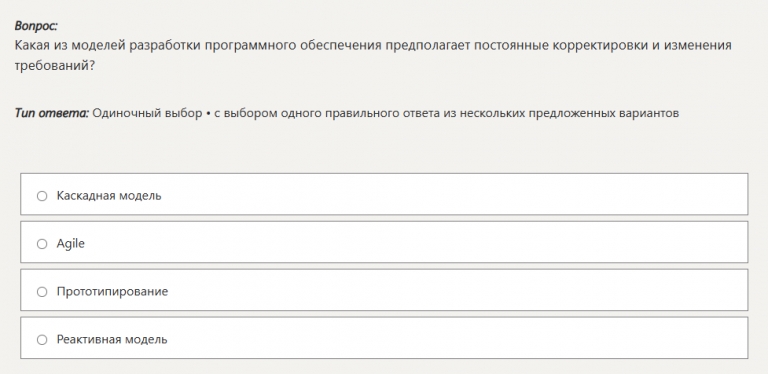 2026 01 07 14 24 32 png