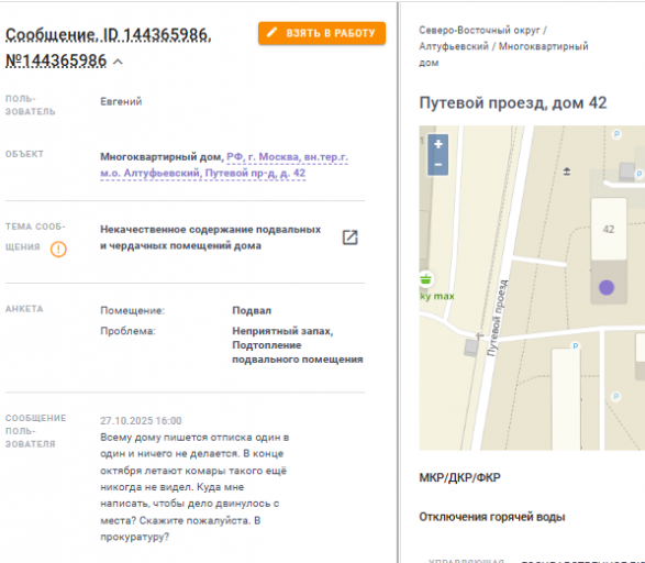 2025 10 27 18 47 20 png