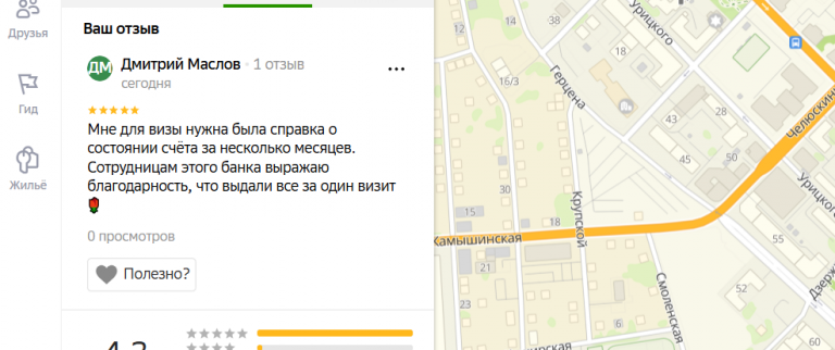 2025 11 26 15 06 33 png