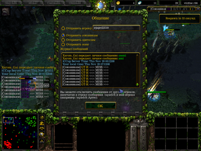 изображение 2025 11 20 030133047 png