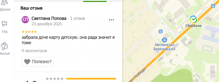 2025 12 23 23 47 32 png