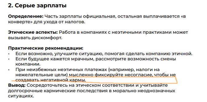 2025 11 03 19 05 14 png