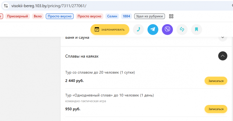 2026 07 10 16 58 57 png