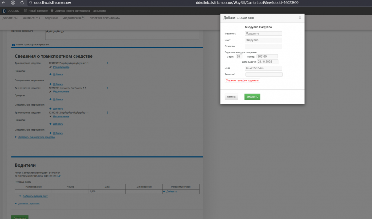 2025 10 23 16 22 57 png