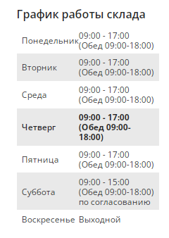 2025 10 30 17 17 59 png