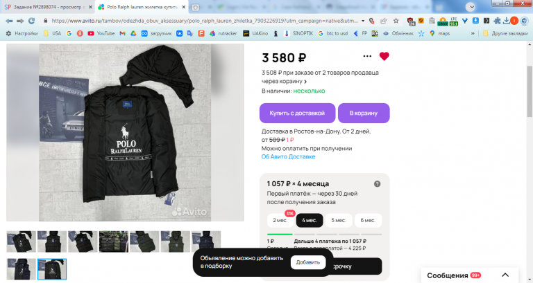 2026 02 17 11 28 17 png