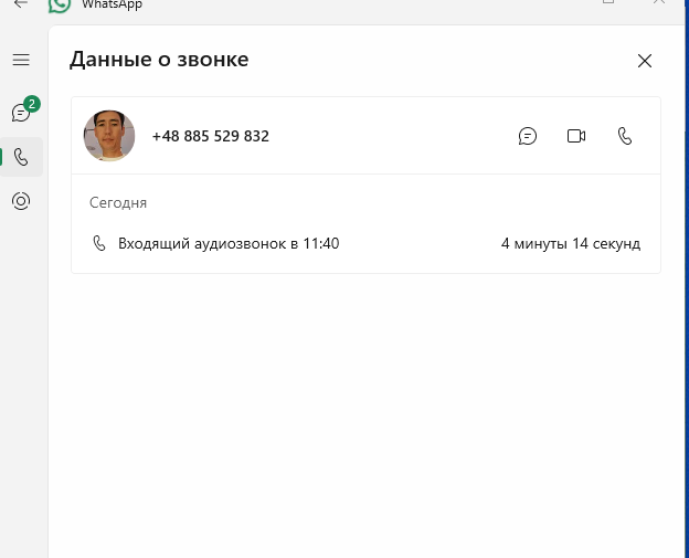 2025 10 27 11 44 43 png