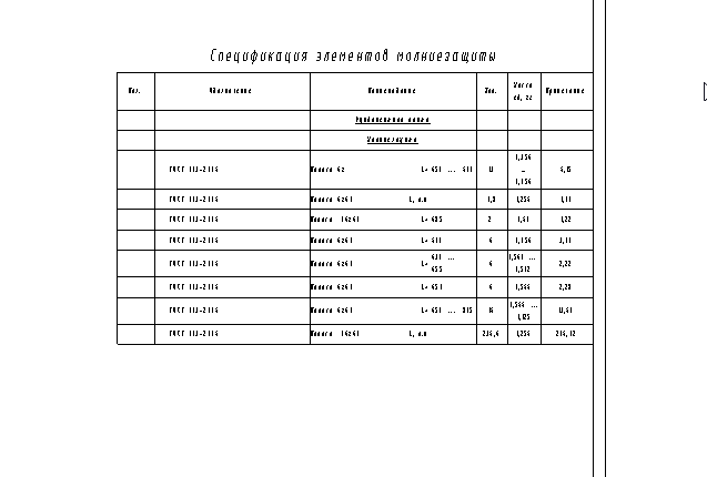 2026 02 12 15 42 19 png