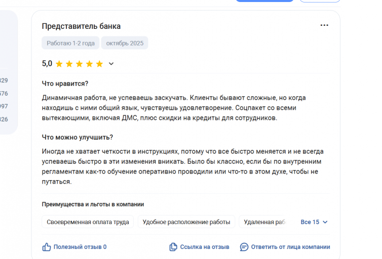 2025 10 22 17 38 06 png