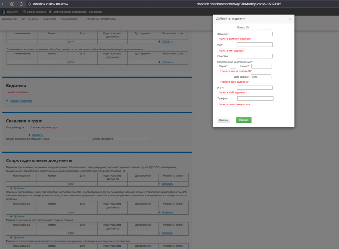 2025 11 13 16 53 42 png