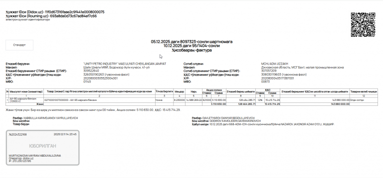 2025 12 11 17 34 47 png