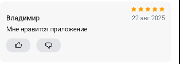 2025 08 22 11 43 49 png