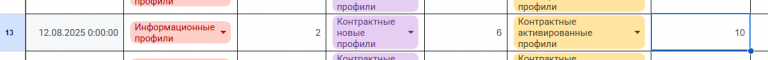 2025 08 30 15 15 17 png
