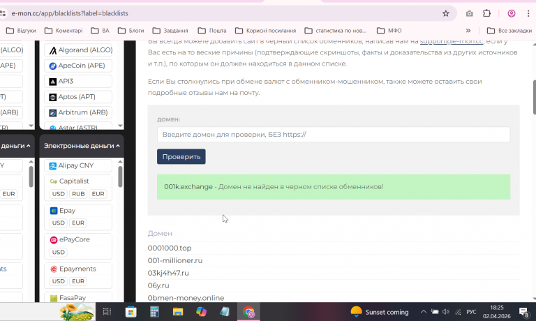 2026 04 02 18 25 33 png