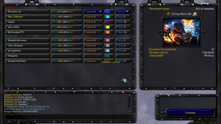 Screenshot 2026 10 09 021601 jpg
