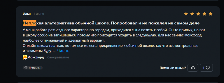 2025 06 18 16 55 34 png