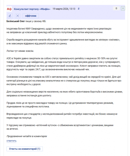 2026 03 19 13 15 18 png