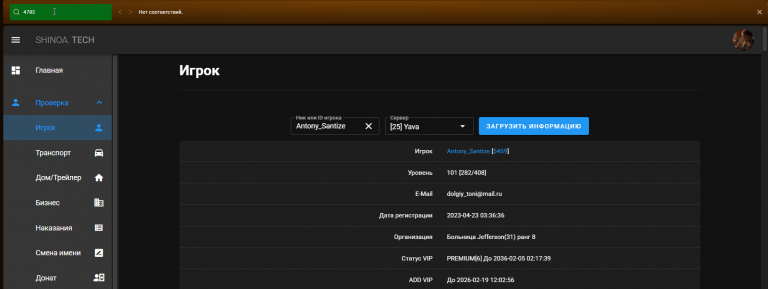 2026 02 04 17 13 08 png