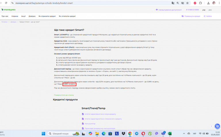 Screenshot 20 png
