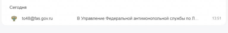 2025 07 14 13 50 00 png