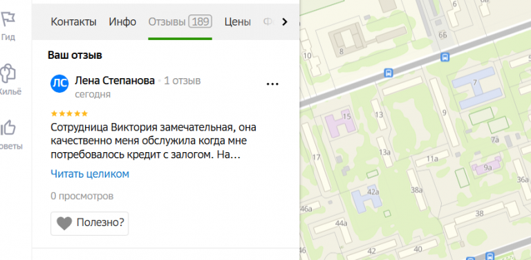 2025 11 09 19 31 50 png