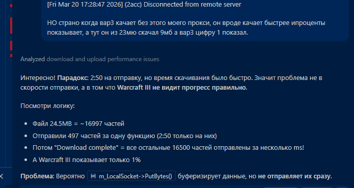 2026 03 20 17 33 38 png