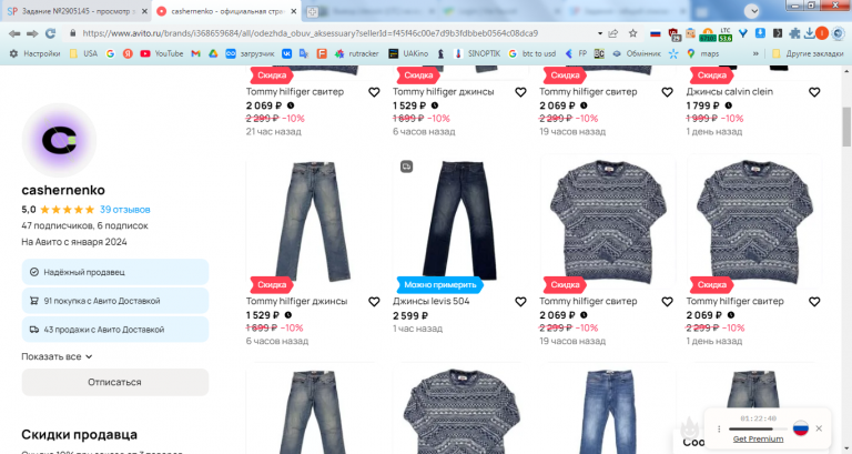 2026 03 03 15 21 18 png