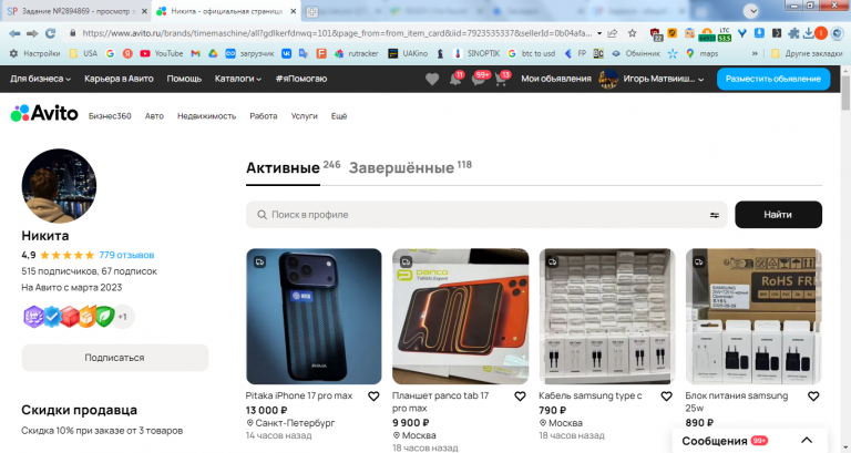 2026 02 13 16 47 16 png