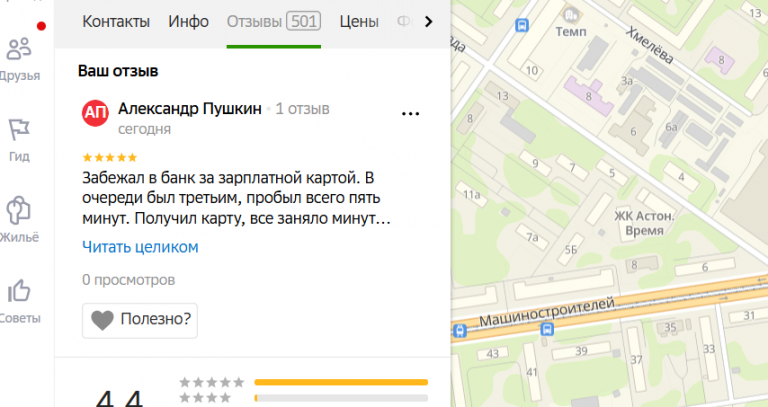 2025 11 22 17 21 32 png