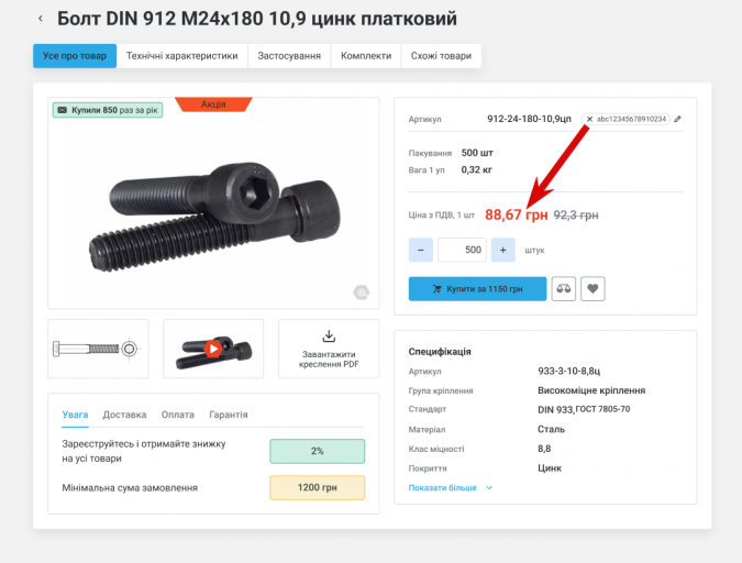 2025 11 27 16 37 17 png