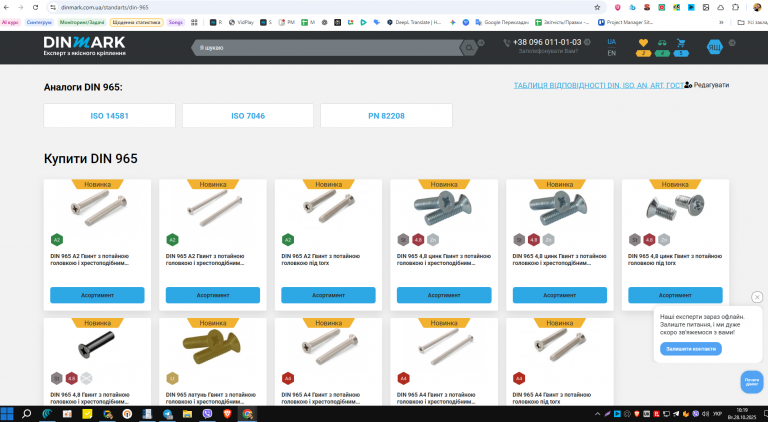 2025 10 28 10 19 57 png