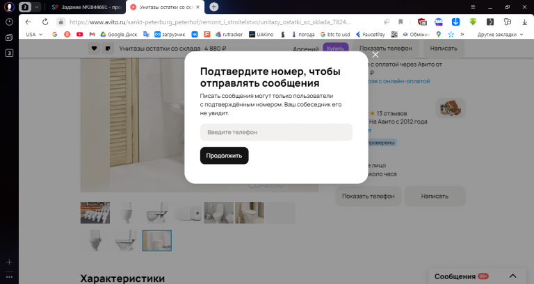 2025 12 16 14 55 27 png