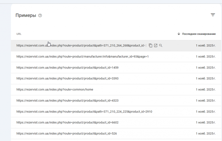 2025 11 03 17 17 19 png