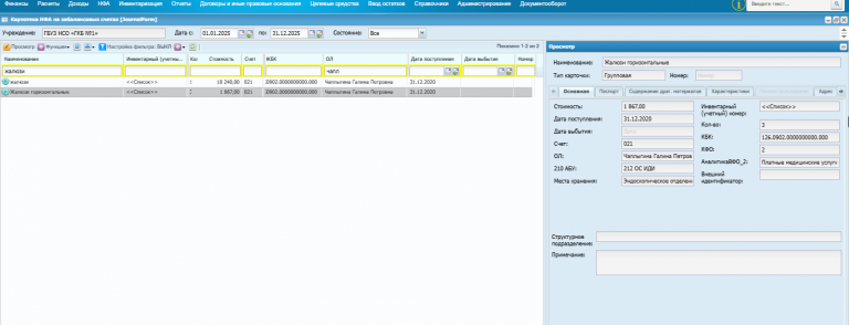 2025 11 25 14 46 07 png