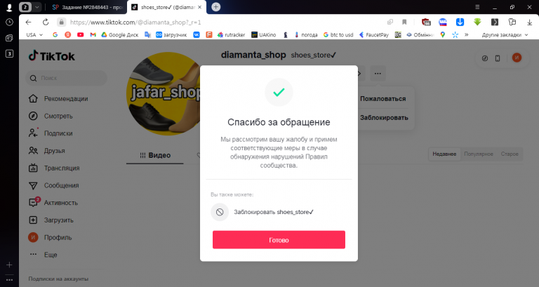 2025 12 19 15 10 15 png