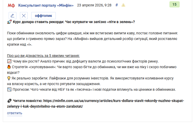 2026 04 23 09 31 14 png