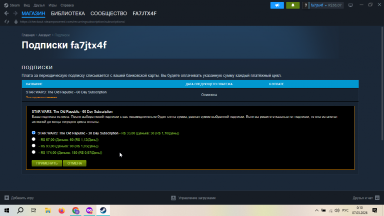 2026 03 07 00 10 18 png