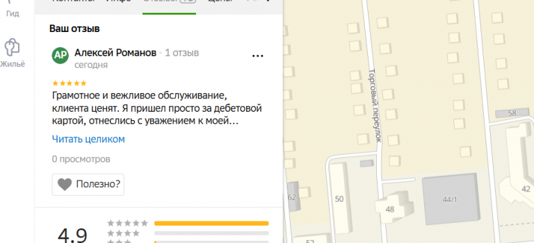 2025 12 01 15 35 06 png