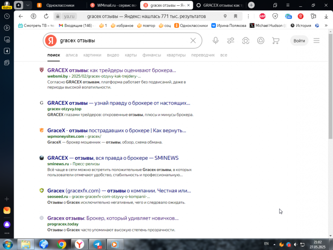 2025 05 27 21 02 20 png