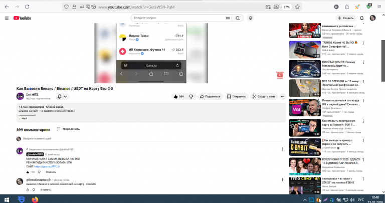 2026 01 15 10 40 23 png