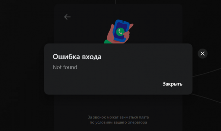 2025 07 30 12 16 44 png