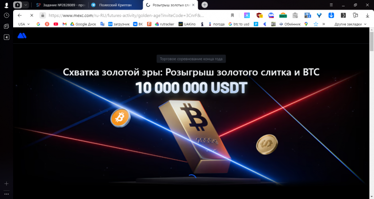 2025 11 29 12 23 28 png