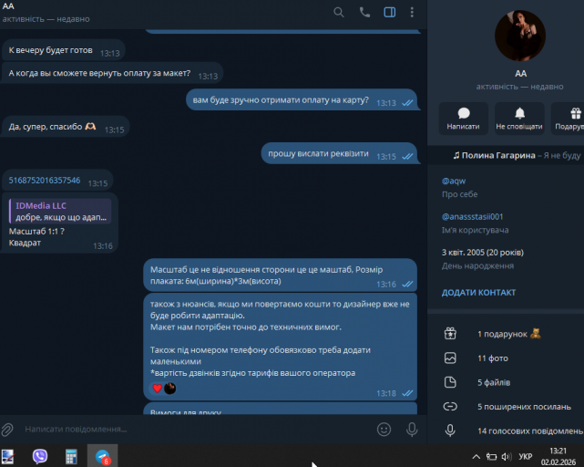 2026 02 02 13 21 26 png