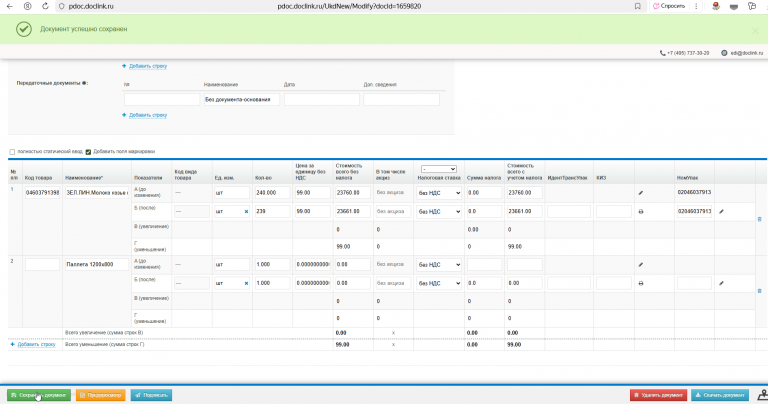 2025 10 23 17 32 02 png